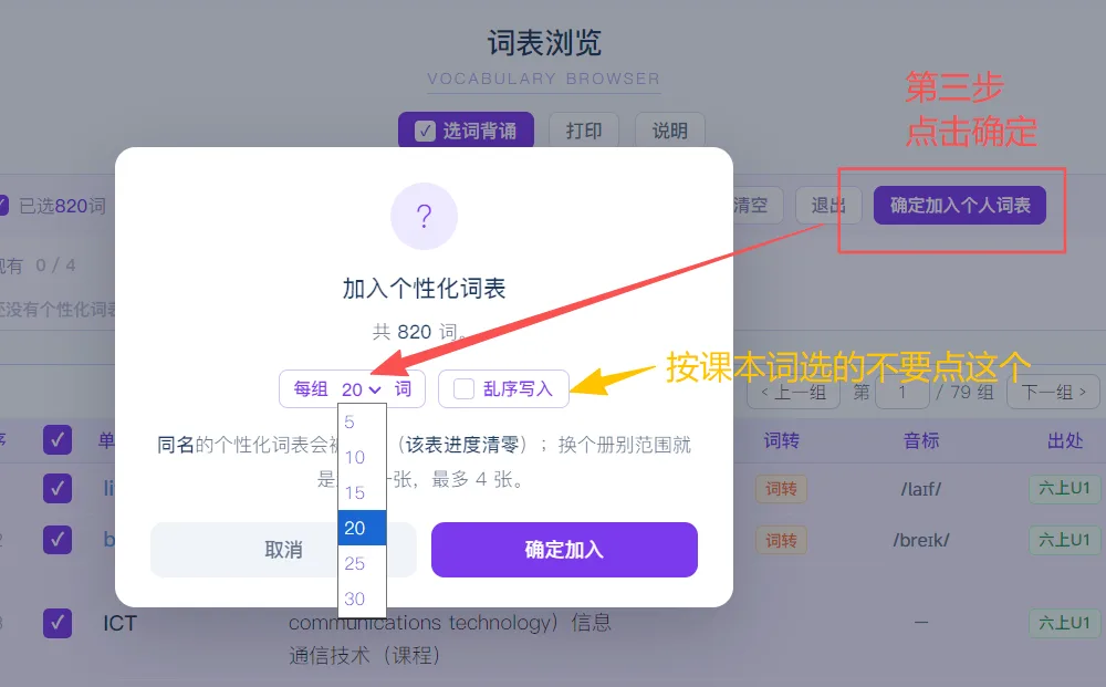 图6