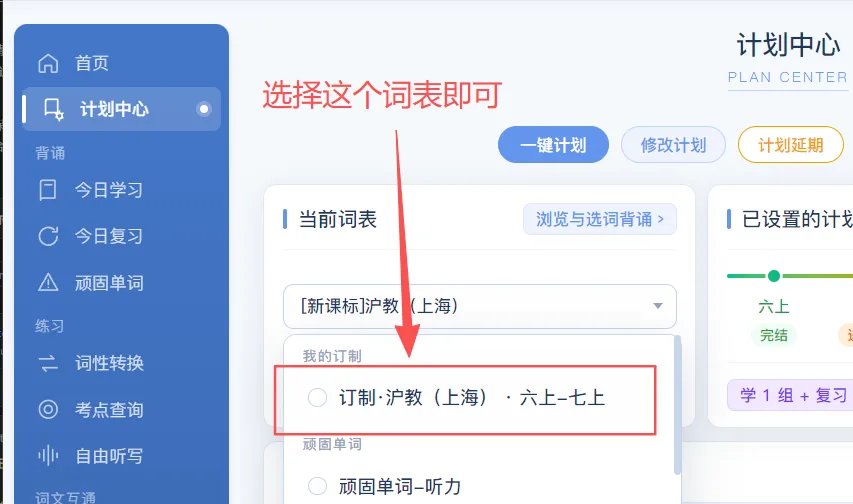 图7