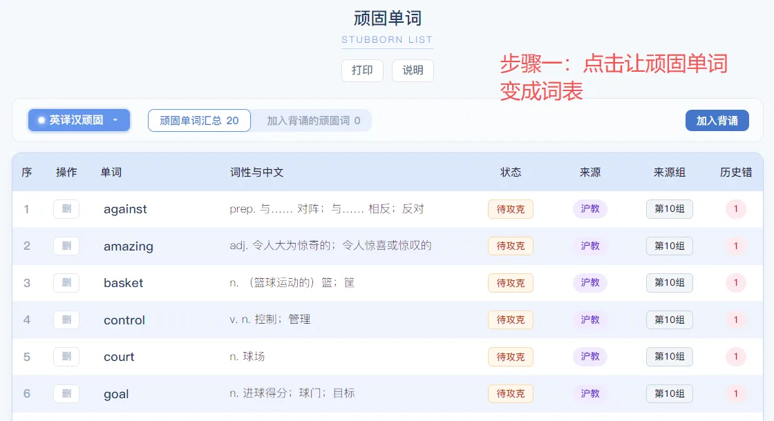 图10