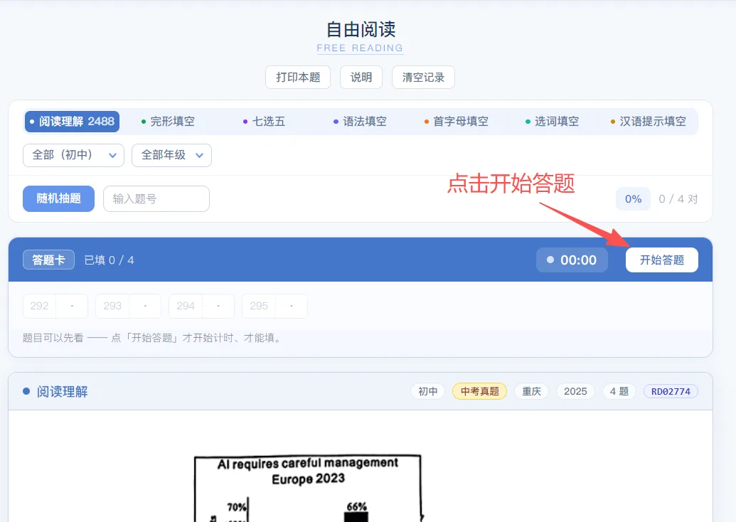 图16