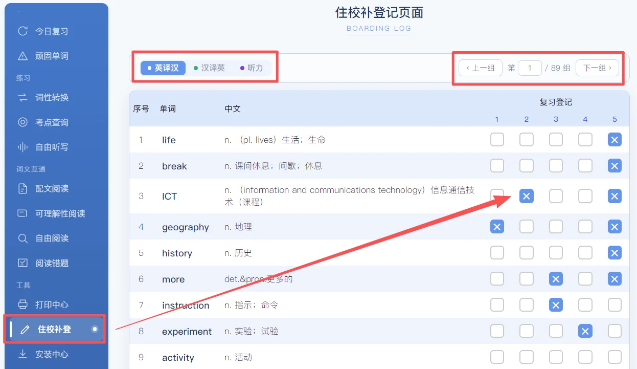 图20