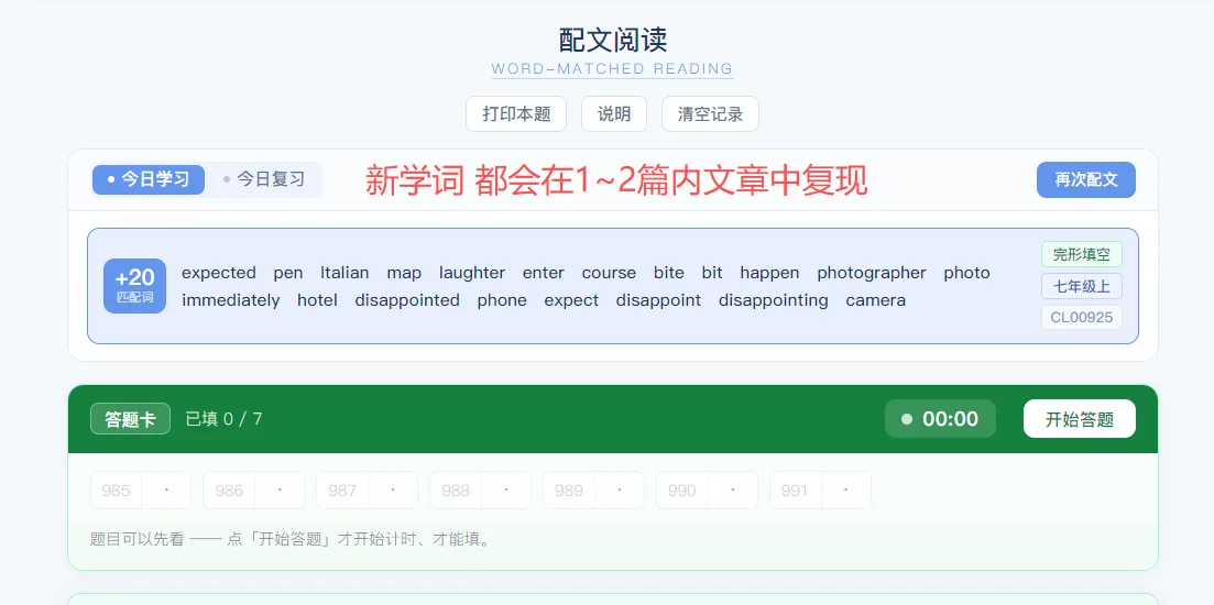 图27