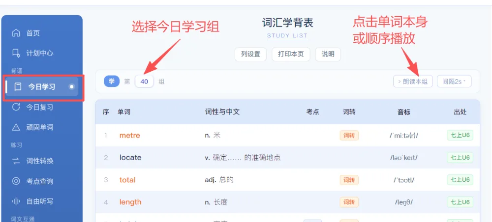 图8