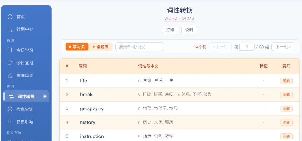 图17