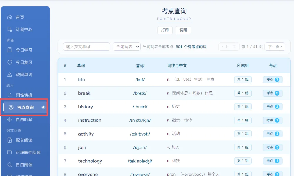 图19